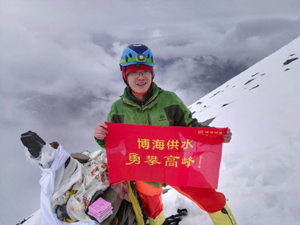 企业户外拓展活动 我们站在高峰缅怀先烈!