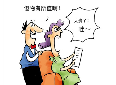 价格贵.jpg 价格贵.jpg