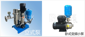 水泵结构.png 水泵结构.png