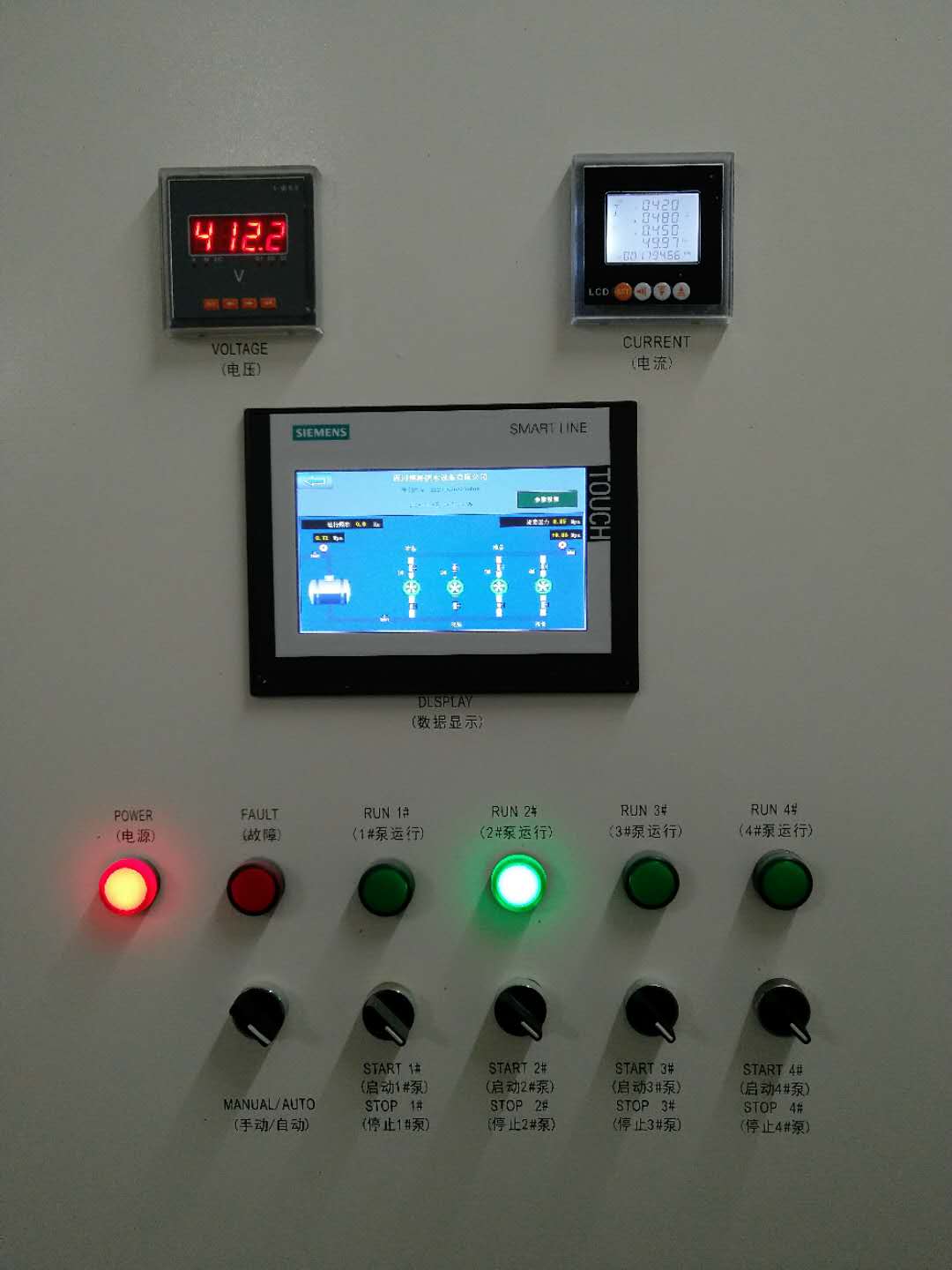 金科天辰项目泵房设备巡检3 金科天辰项目泵房设备巡检3