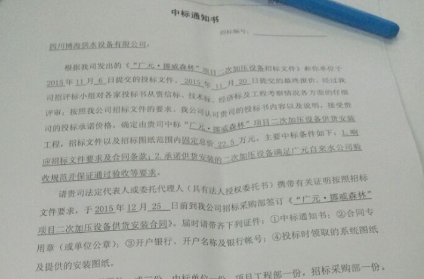 ҹ˾бꡰԪ.Ųɭ֡Ŀ