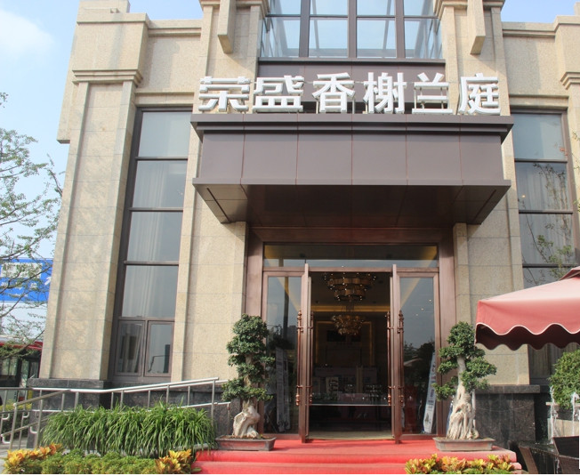 荣盛香榭兰庭二次供水项目敲定