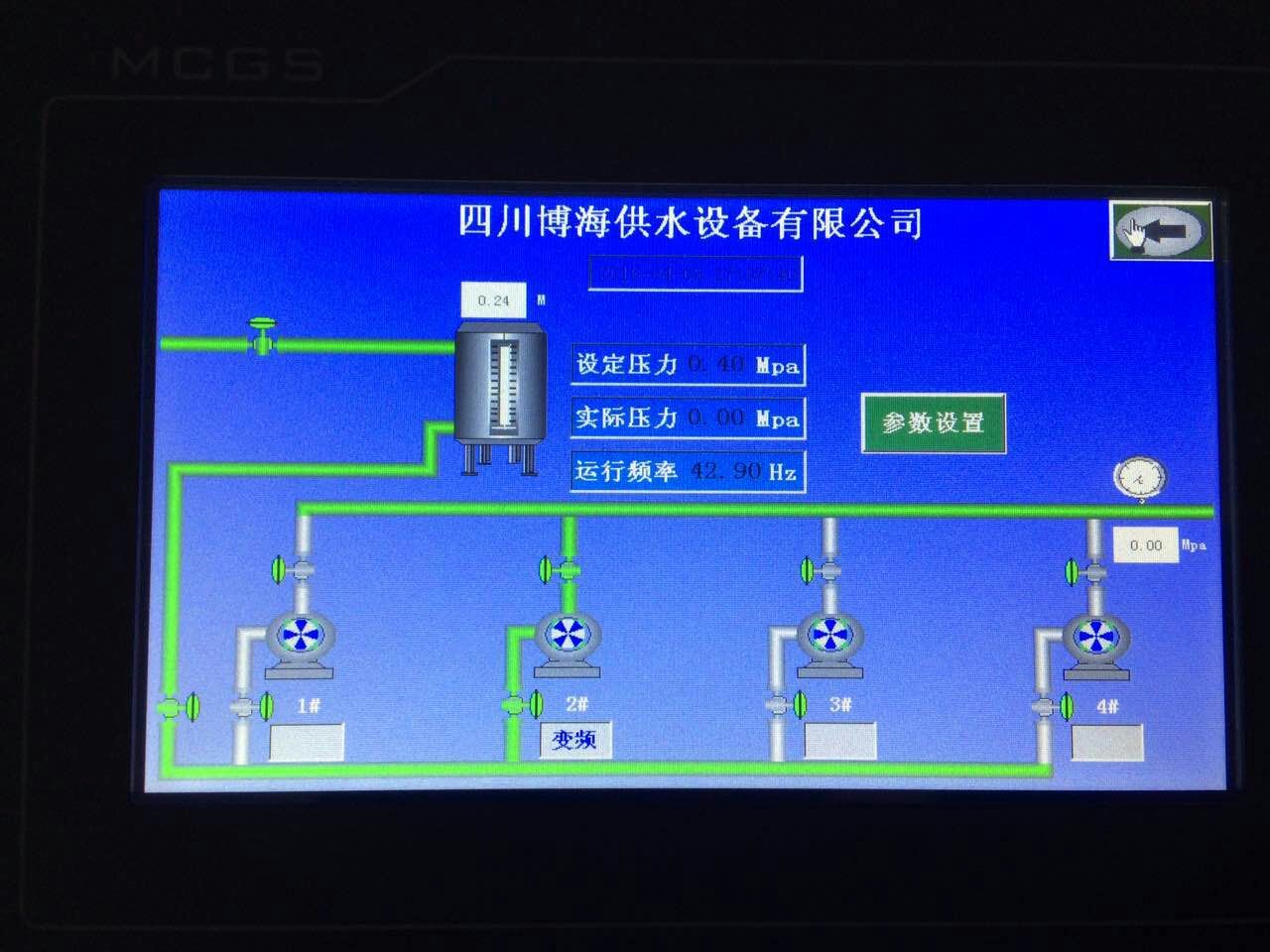 互联网时代,供水设备远程控制的优势