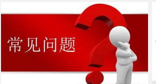 无负压供水设备常见问题【第六期】