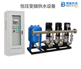 变频供水设备工作原理和使用场所