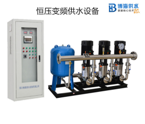 恒压变频供水设备价格