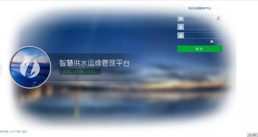 博海智慧泵房让供水走上“云端”