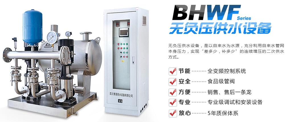 无负压给水设备|无负压供水设备报价